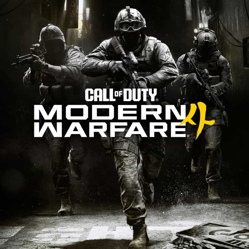 Call of Duty: Modern Warfare 4